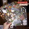 Señor. Pegatinas de Escenario en Miniatura de Papel: Pegatinas de Escenario Inmersivo con Tema de Suspense de Detective, Juguete Infantil para Aliviar el Estrés