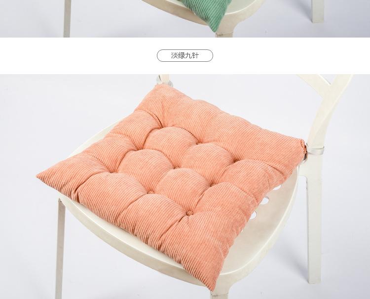 多功能灯芯绒加厚椅垫（9针定位） 坐垫厂家