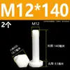 Tornillos de nylon de cabeza hexagonal exterior M3M4M5M6M8M10M12, tornillos de plástico aislados, pernos, varillas de plástico de cabeza hexagonal