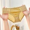 Serie Sensación Nude~Estilo Suave y Femenino Cintura Media Seda de Hielo Transpirable Secado Rápido Ultradelgado Verano Nueva Ropa Interior para Mujer
