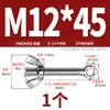 Tornillo Giratorio de Acero Inoxidable 304 + Juego de Tuerca Mariposa Tornillo Giratorio Roscado Ojo de Pez M5M6M8M10M12Mm