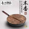 Wok para el hogar wok de hierro wok de hierro viejo no necesita curado antiadherente fondo plano cocina de inducción universal wok de hierro antioxidante