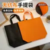 Bolsas Tote de Tela No Tejida en Stock, Bolsas de Regalo de Compras con Relieve de Moda, Bolsas Tote Laminadas Personalizadas para Publicidad y Promoción