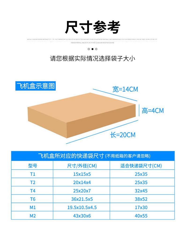 详情_14