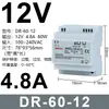 Fonte de alimentação chaveada Mingwei E/N-120W para trilho DIN 12V 24V CC - Transformador 60/150/240W outro nenhum