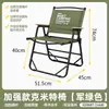 Cadeira dobrável ao ar livre Piquenique portátil Kermit Chair Ultra Light Pesca Camping Suprimentos Cadeira Equipamento Mesa de praia e cadeira
