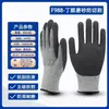 Luvas Anti-Corte, Nível de Proteção do Trabalho 5, Luvas Anti-Corte para Trabalho na Construção, Antiderrapantes, Luvas Anti-Corte por Faca, Luvas Espessas Resistentes ao Desgaste Atacado