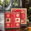 Caixa de Presente para Embalagem de Bolinho da Lua do Festival do Meio Outono de 2026, Caixa Vazia, Design Tradicional Chinês com Tampa e Base, Caixa de Presente para Embalagem de 8 Bolinhos da Lua