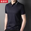 Camisa Polo Hengyuanxiang de Algodão Mercerizado com Amônia Líquida em Ambos os Lados com Logotipo Personalizado Gola Lapela 100% Algodão Camiseta de Manga Curta Paul para Homens