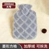 Bolsa de Agua Caliente para Otoño e Invierno, Calentador de Pies para Estudiantes para Dormitorio, Calentador de Manos y Bolsa de Agua Caliente Especialmente Engrosada