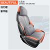 ZFL adecuado para BYD yuan PLUS funda de cojín de asiento de automóvil especial cojín de asiento de cuero deportivo cojín Four Seasons