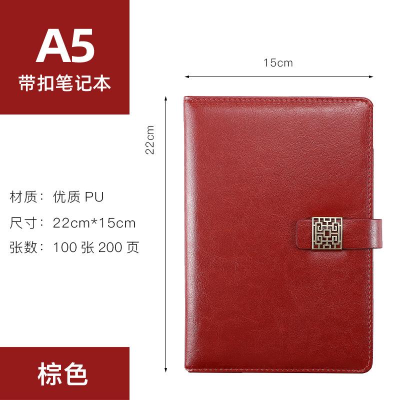 SKU23