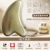 Conjunto de Caixa de Presente de Placa Gua Sha de Chifre de Búfalo Branco Natural, Placa de Raspagem Facial, Bastão de Massagem Muscular, Bastão de Beleza, Adequado para Rosto e Olhos