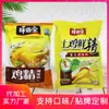 Weixiang Baoji Esencia 1000g Condimento Hot Pot Cantina Condimento para Verduras Estofadas Esencia de Pollo Nativo Personalizado Al por Mayor