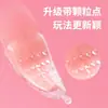 Set de 2 piezas de cubretongas para sexo oral para estimulación oral, adecuado para juegos previos de parejas y uso apasionado, juguetes sexuales para adultos