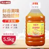 Zhiyuan Su sabor concentrado jugo de pollo sazonador barril comercial en lugar de esencia de pollo olla caliente guiso sopa salteado fresco cocina sazonador