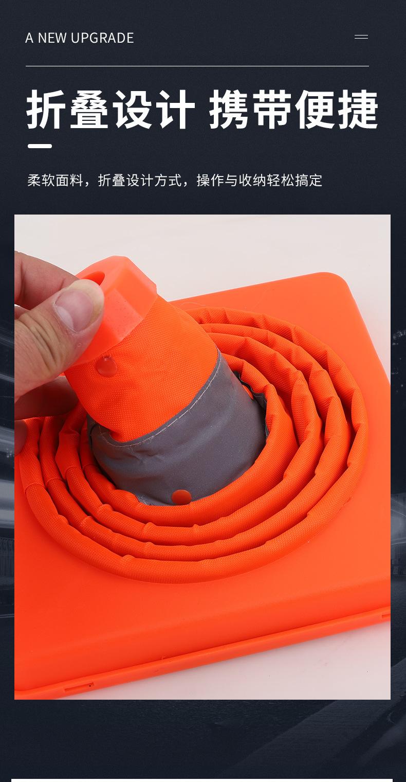 70cm便携式伸缩路锥雪详情图05