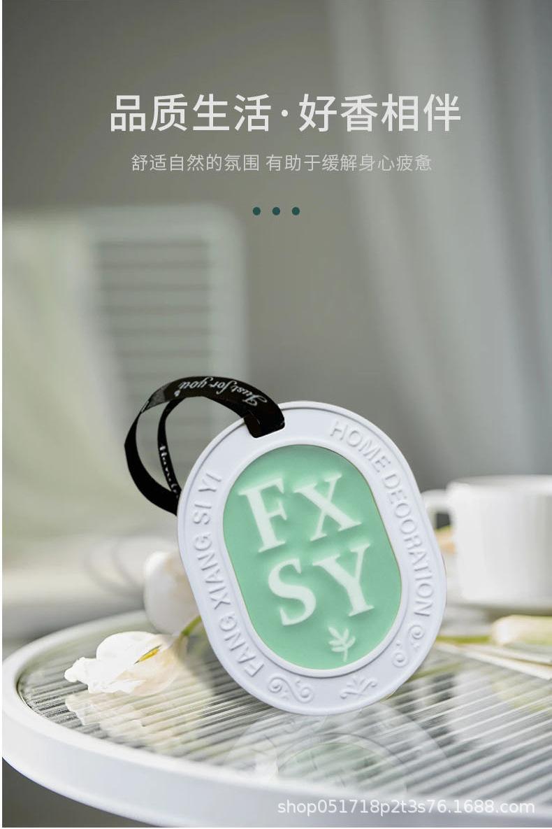 香薰详情页_05.jpg