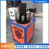 Peça de Parada de Água de Seis Estações Soldador Automático Mandril Tipo Parafuso de Parada de Água Equipamento de Soldagem Completa Equipamento de Conformação de Metal para Construção