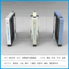 Torniquetes PersonalizadosTongda Puerta Rápida Inteligente, Puerta Batiente Inteligente, Torniquete de Reconocimiento Facial, Puerta de Acceso Peatonal Personalizable