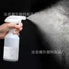 Botella de Plástico de 350ml Botella Pulverizadora Desinfectante con Alcohol Botella Pulverizadora Graduada de 300ml Botella Dispensadora Translúcida