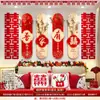 Layout de Quarto de Casamento adequado Personagem Feliz Placa de KT para Homens e Mulheres Cerimônia de Casamento Parede de Fundo de Casa Nova Corrimão de Escada Decorações de Flores