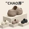 Sandalias de Suela Ultra Gruesa para Mujer, Verano Interior Hogar Antideslizantes Resistentes al Desgaste de Moda para Exteriores con Sensación de Caminar sobre las Nubes y Efecto de Aumento de Altura