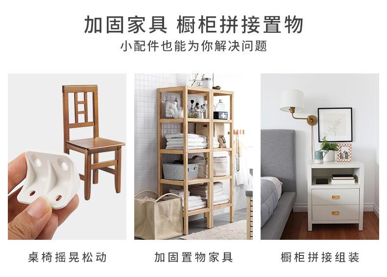 尼龙角码详情---阿里巴巴_03.jpg