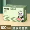 Bolsa de plástico para conservación de alimentos, bolsa de plástico para uso doméstico con sellado de elastómero, bolsa de PE a prueba de polvo, bolsa desechable para conservación de alimentos.