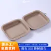 Caja de Zapatos Cartón Empaque Ecológico Pulpa Amarilla Papel Prensado en Seco Moldeado de Pulpa de Papel Bandeja de Papel Empaque Fabricante de Origen Biodegradable