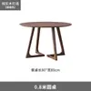 Mesa Redonda de Comedor de Madera Maciza Mesa Comercial de Recepción y Reuniones Mesa de Comedor Nórdica para el Hogar Mesa de Café Mesa y Sillas de Negociación de Ocio