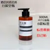 Botella de repuesto de gran capacidad para hotel, engrosada, 500 ml, dispensador de champú tipo prensa, botella vacía para gel de ducha y acondicionador