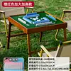 Conjunto Mini Mahjong Portátil Dobrável para Viagem ao Ar Livre, para Uso Doméstico, com Manivela, Adequado para Mesa de Dormitório e Acampamento