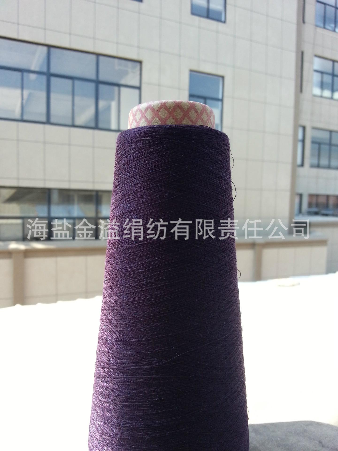 粘胶纱40英支单-5