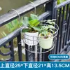 Suporte de vaso de flores para varanda em aço inoxidável, prateleira de armazenamento, suporte de pendurar, grade, suporte de flores de ferro, grade de pendurar para vasos de plantas
