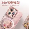 Woaini es Adecuado para Funda de Teléfono Móvil Apple 16Pro, Nuevo Modelo Iphone15, Soporte Giratorio 360, Protección 16Promax