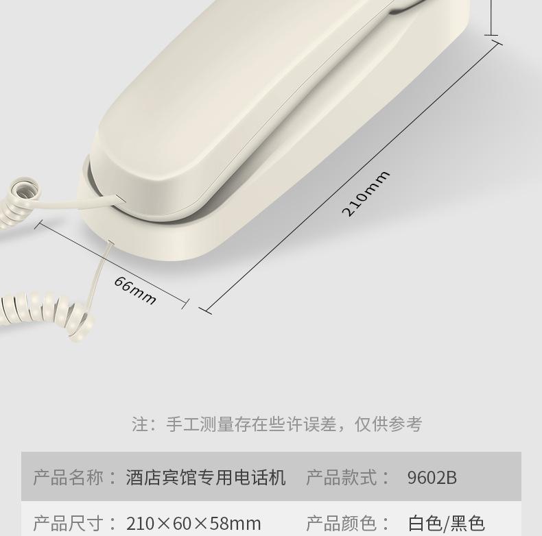 详情页_36.jpg