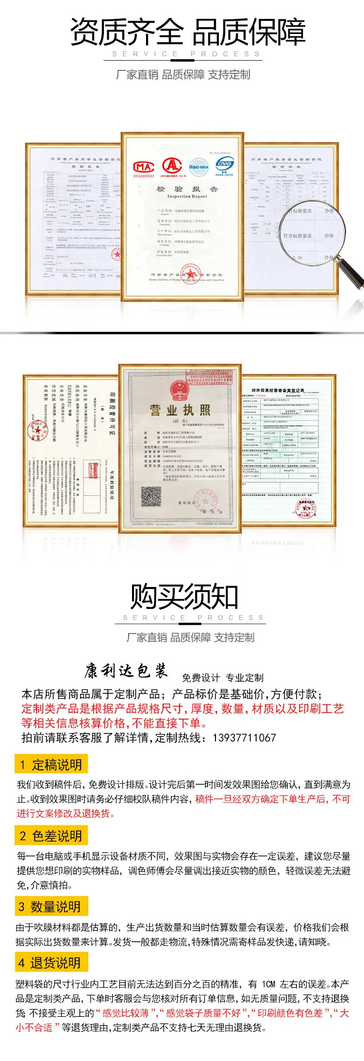 详情版2_06.jpg