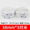 Rollo de 3 m de Velcro Fuerte Adhesivo Cinta Adhesiva 3m Cinta Mágica Sin Rastro Resistente a Altas Temperaturas Cinta Adhesiva para Fijar Alfombrilla de Piso de Coche