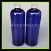 Loção Engarrafada 500ml Tampa de Alumínio Frasco de Ombro Redondo Frasco de Plástico PET Azul Frasco de Orvalho Puro