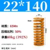 Padrão Japonês Resistente a Altas Temperaturas Mola de Molde Mola de Compressão Doméstica 65Mntf Fio Plano de Alta Resistência Compressão Retangular Alta Elasticidade