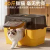 Bandeja Sanitaria para Gatos Completamente Cerrada, Extra Grande, Anti-Salpicaduras, Anti-Olores, Nuevo Tipo de Bandeja Sanitaria para Gatos, Inodoro para Mascotas, Ampliada y Engrosada, Venta Directa