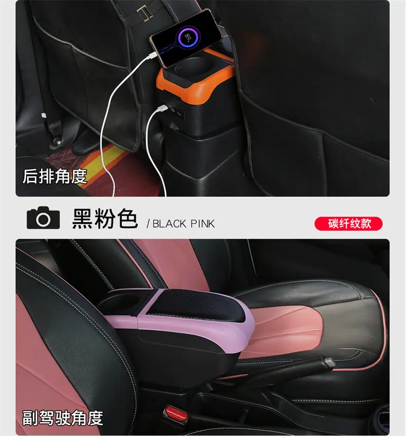 亿德隆炫彩扶手箱_17.jpg
