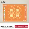 [50 folhas] bandeja de papel descartável Hambúrguer Batata frita papel de lugar para prato panela quente frango frito para viagem moda nacional prato japonês