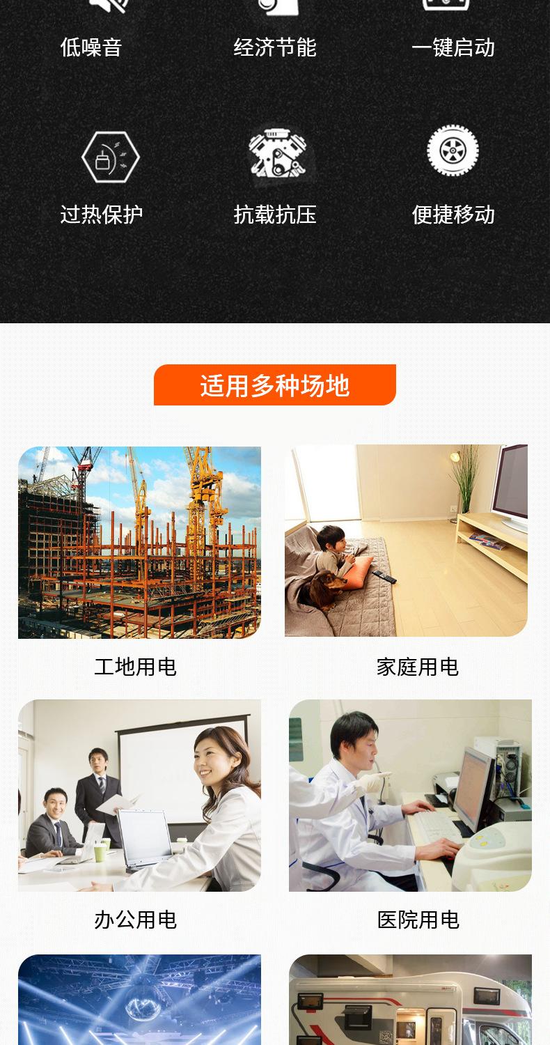 发电机