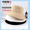 Sombrero de pescador diario para todo tipo de partidos Sombrero de cuenca coreano con protección solar Sombrero para el sol se puede personalizar con logotipo bordado letras impresas personalizado