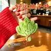 Elimine o Azar Autêntico Pingente de Pelúcia de Folha de Toranja Ornamento de Boa Sorte Estilo Celebridade da Internet Decoração Fofa para Mochila Presente para Melhor Amigo