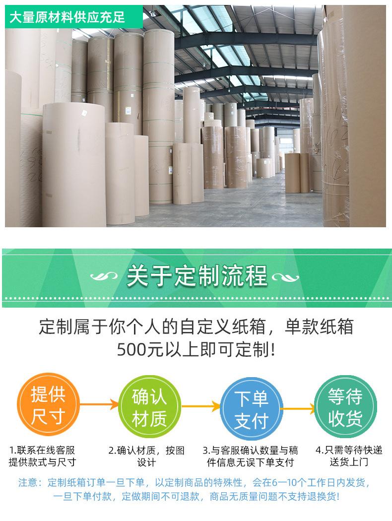 详情_18.jpg