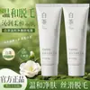 Ya Ping Té Blanco Crema Depilatoria Suave y Clara para Axilas, Manos, Piernas, Muslos, Amigable con la Piel, Sin Manchas Negras, Artefacto Depilatorio