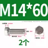 Tornillo Hexagonal Exterior de Acero Inoxidable 304 Daquan Tornillo de Perno M3M4M5M6M8M10M12M14M16M20